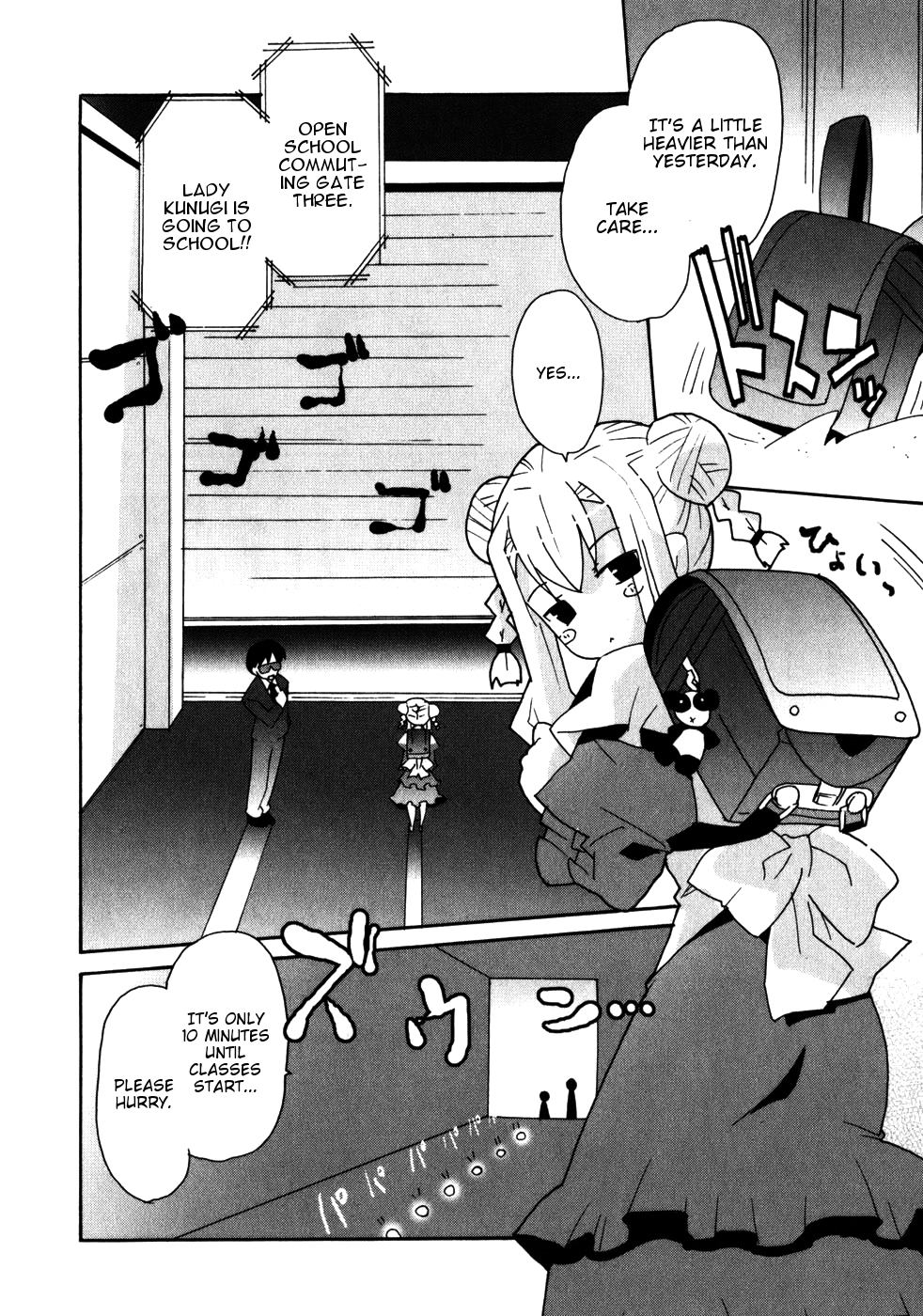 Lollipo Unlimited Chapter 5.2 page 12 - Chapter 5 v2 : Item 5: The Taste of Defeat