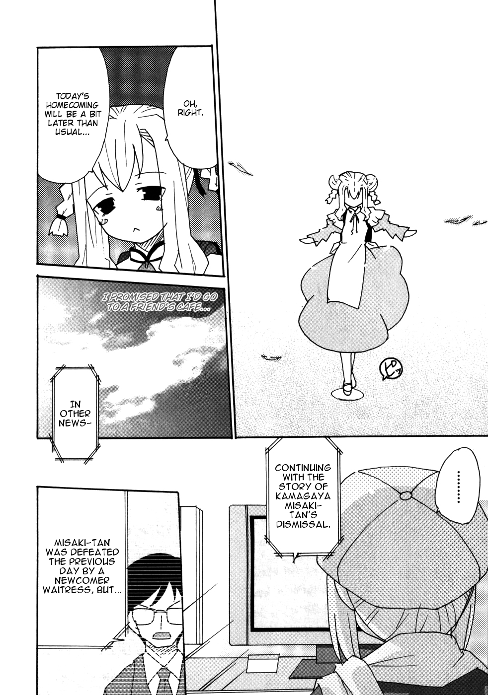 Lollipo Unlimited Chapter 5.2 page 14 - Chapter 5 v2 : Item 5: The Taste of Defeat
