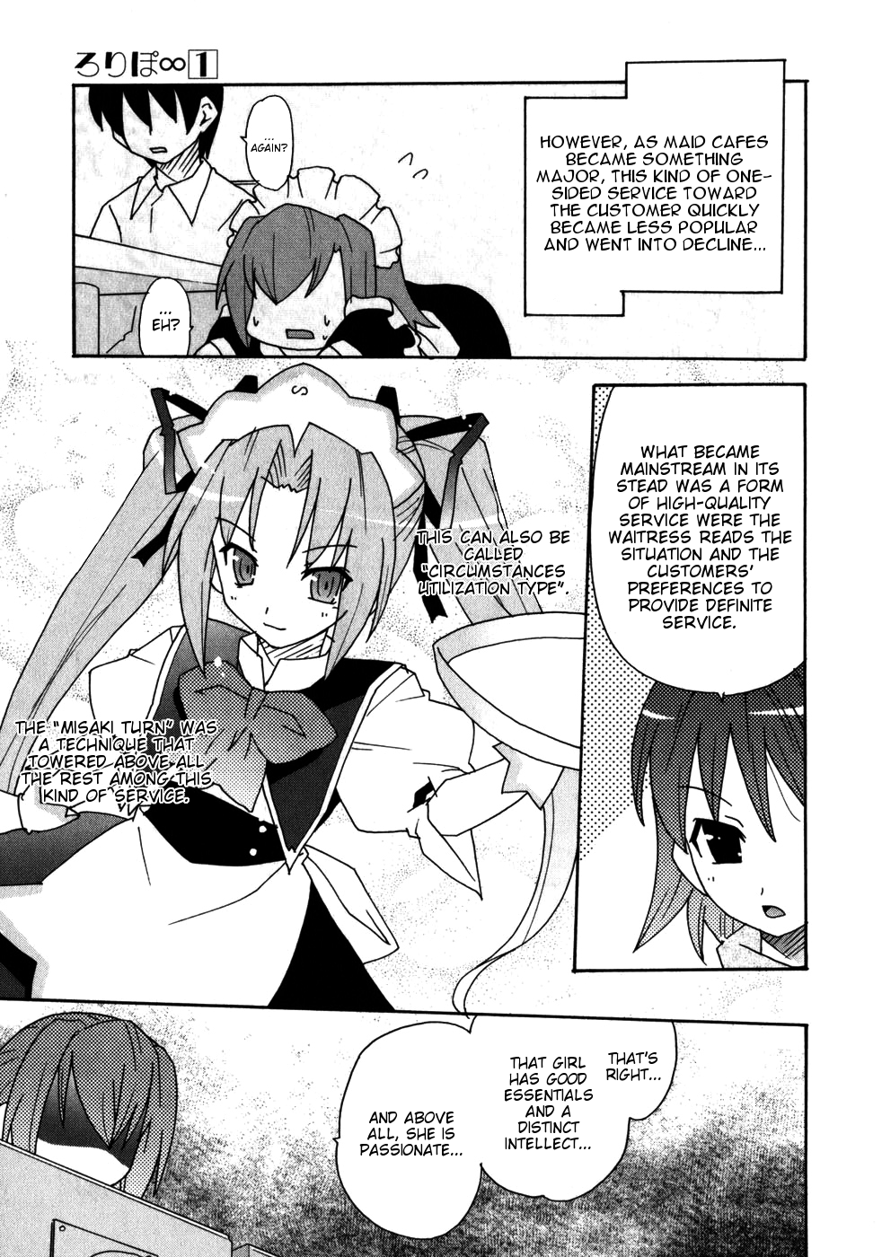 Lollipo Unlimited Chapter 5.2 page 17 - Chapter 5 v2 : Item 5: The Taste of Defeat
