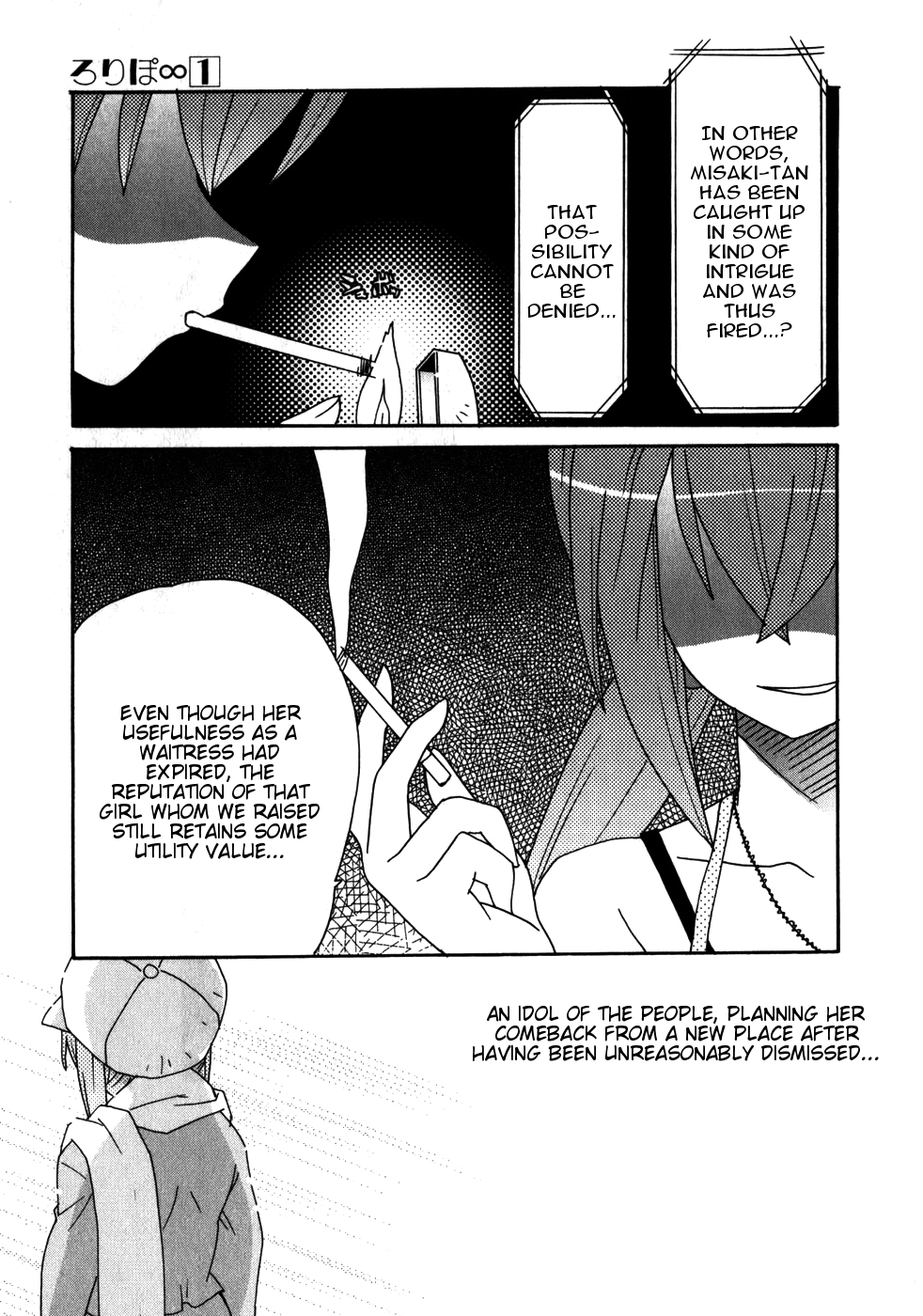 Lollipo Unlimited Chapter 5.2 page 23 - Chapter 5 v2 : Item 5: The Taste of Defeat