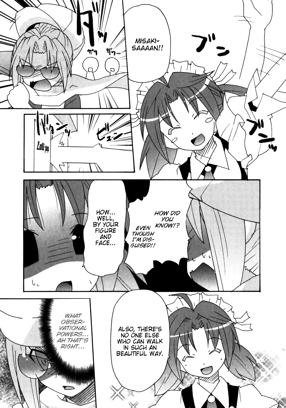 Lollipo Unlimited Chapter 5.2 page 29 - Chapter 5 v2 : Item 5: The Taste of Defeat