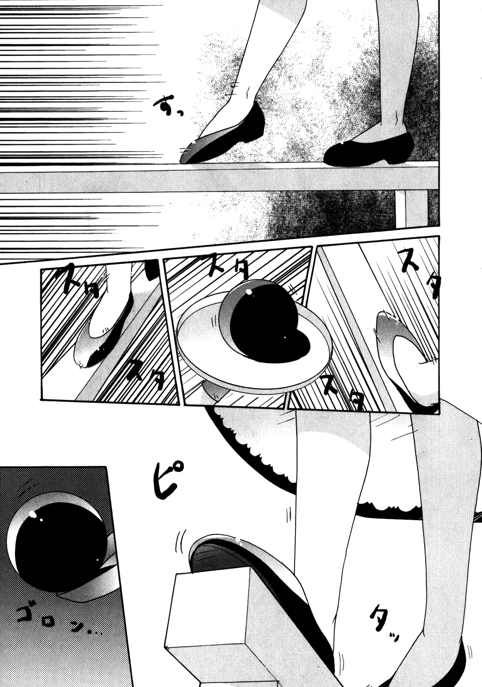 Lollipo Unlimited Chapter 5.2 page 3 - Chapter 5 v2 : Item 5: The Taste of Defeat