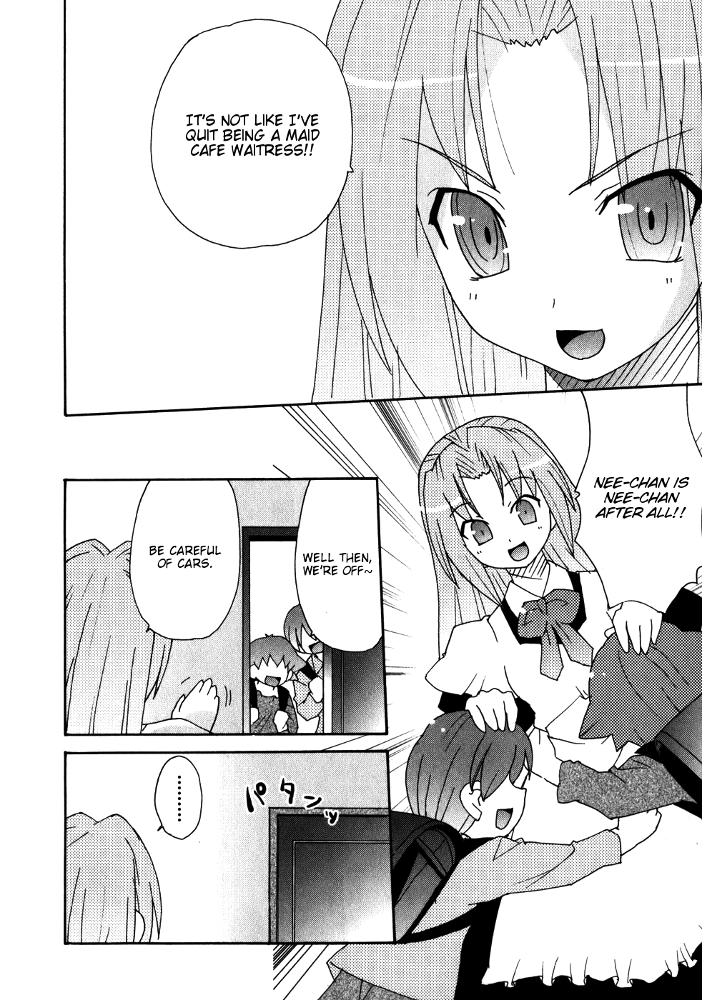 Lollipo Unlimited Chapter 5.2 page 6 - Chapter 5 v2 : Item 5: The Taste of Defeat