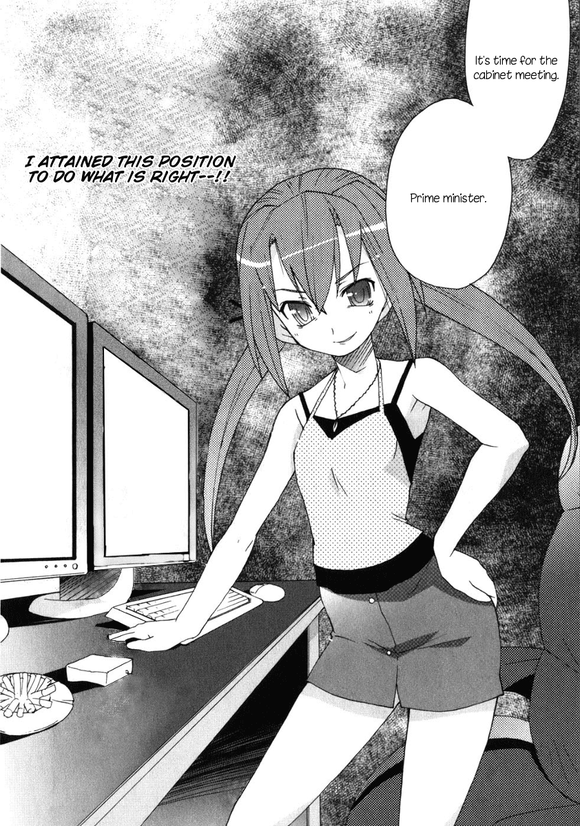 Lollipo Unlimited Chapter 6.2 page 28 - Chapter 6 v2 : Item 6: Friends (Rivals)