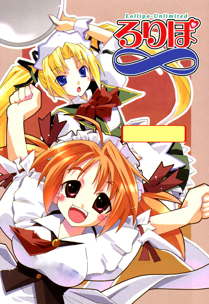 Lollipo Unlimited Chapter 6.2 page 31 - Chapter 6 v2 : Item 6: Friends (Rivals)
