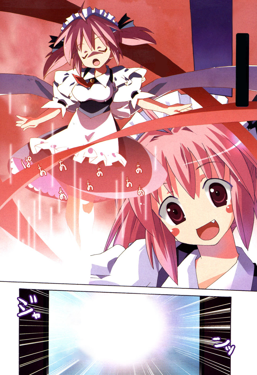 Lollipo Unlimited Chapter 6.2 page 32 - Chapter 6 v2 : Item 6: Friends (Rivals)