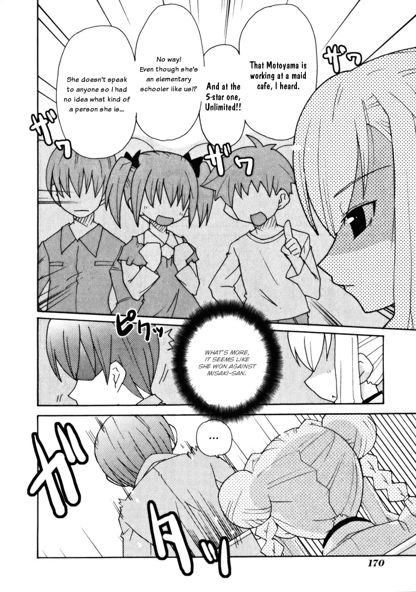 Lollipo Unlimited Chapter 6.2 page 6 - Chapter 6 v2 : Item 6: Friends (Rivals)