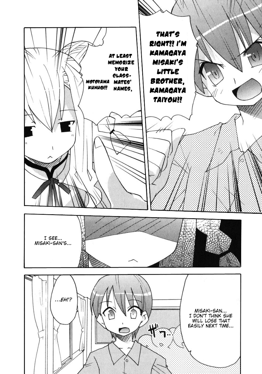 Lollipo Unlimited Chapter 6.2 page 8 - Chapter 6 v2 : Item 6: Friends (Rivals)
