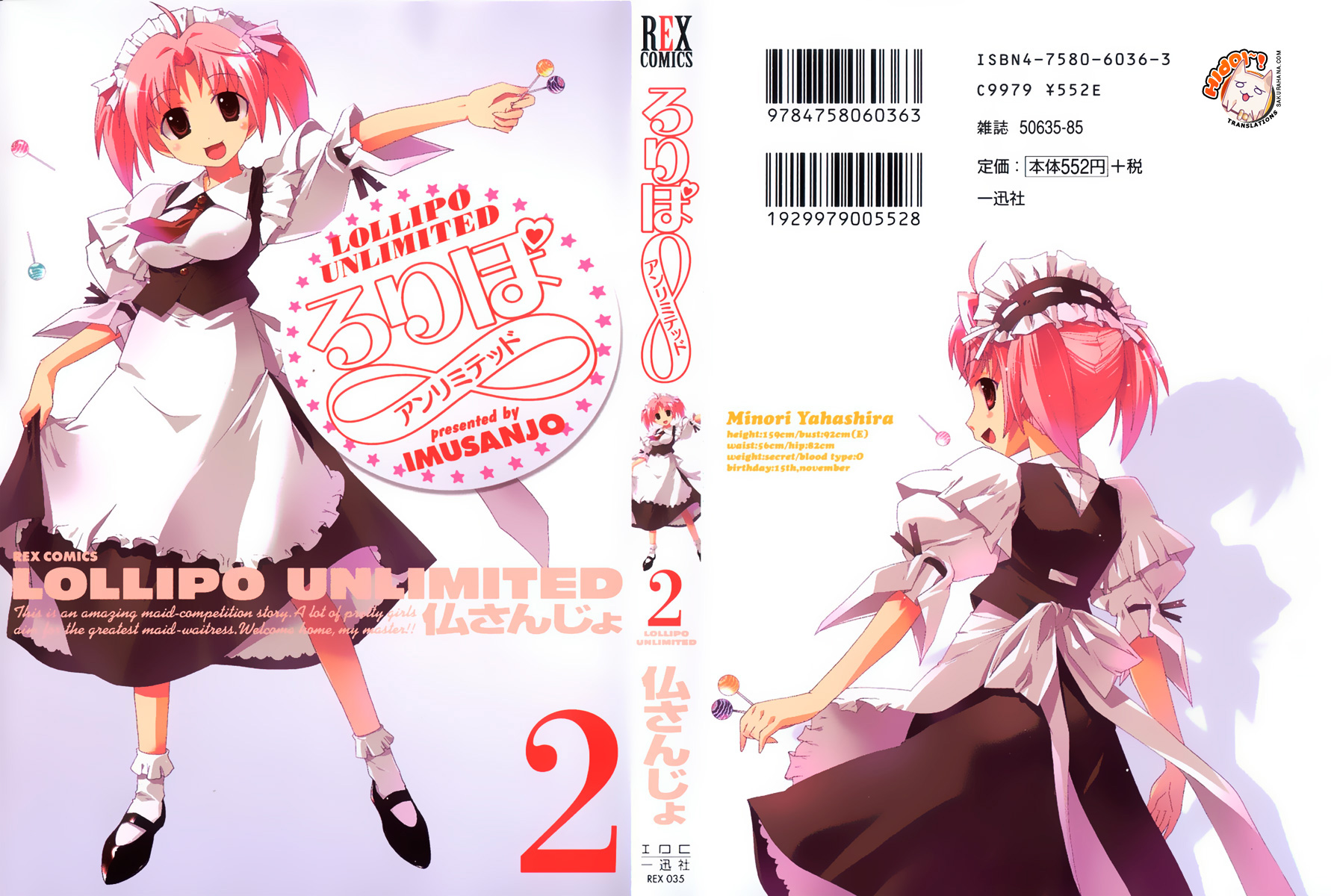 Lollipo Unlimited Chapter 7.2 page 1 - Chapter 7 v2 : Item 7: Prime Minister X Voice Actress X The Person Inside!?