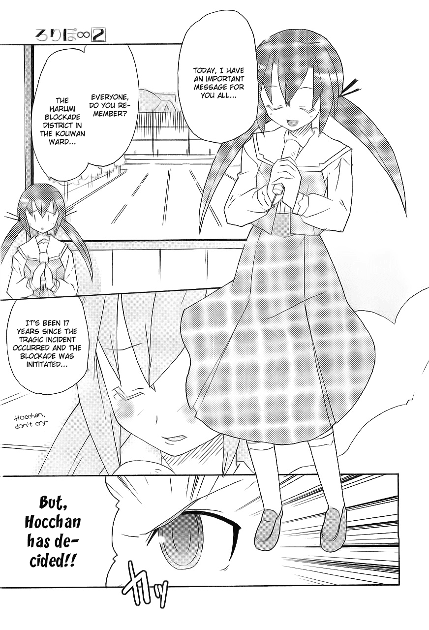 Lollipo Unlimited Chapter 7.2 page 10 - Chapter 7 v2 : Item 7: Prime Minister X Voice Actress X The Person Inside!?