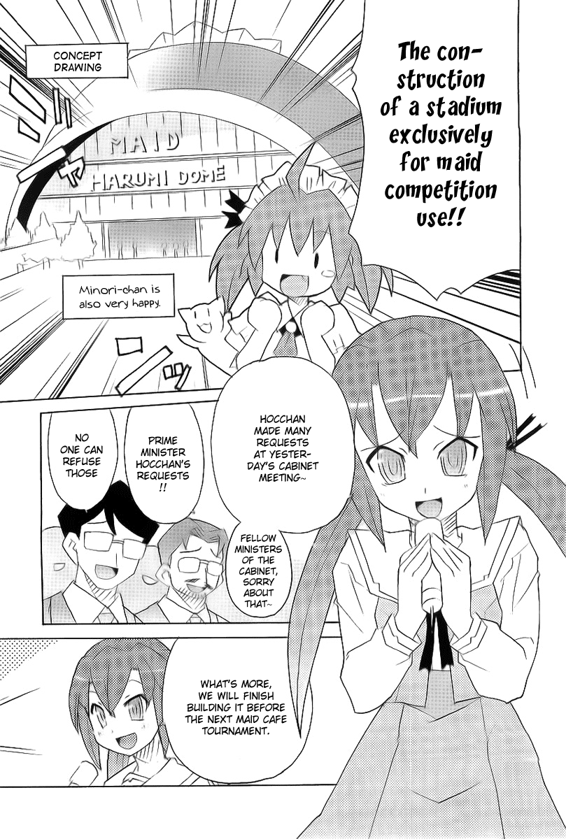 Lollipo Unlimited Chapter 7.2 page 12 - Chapter 7 v2 : Item 7: Prime Minister X Voice Actress X The Person Inside!?