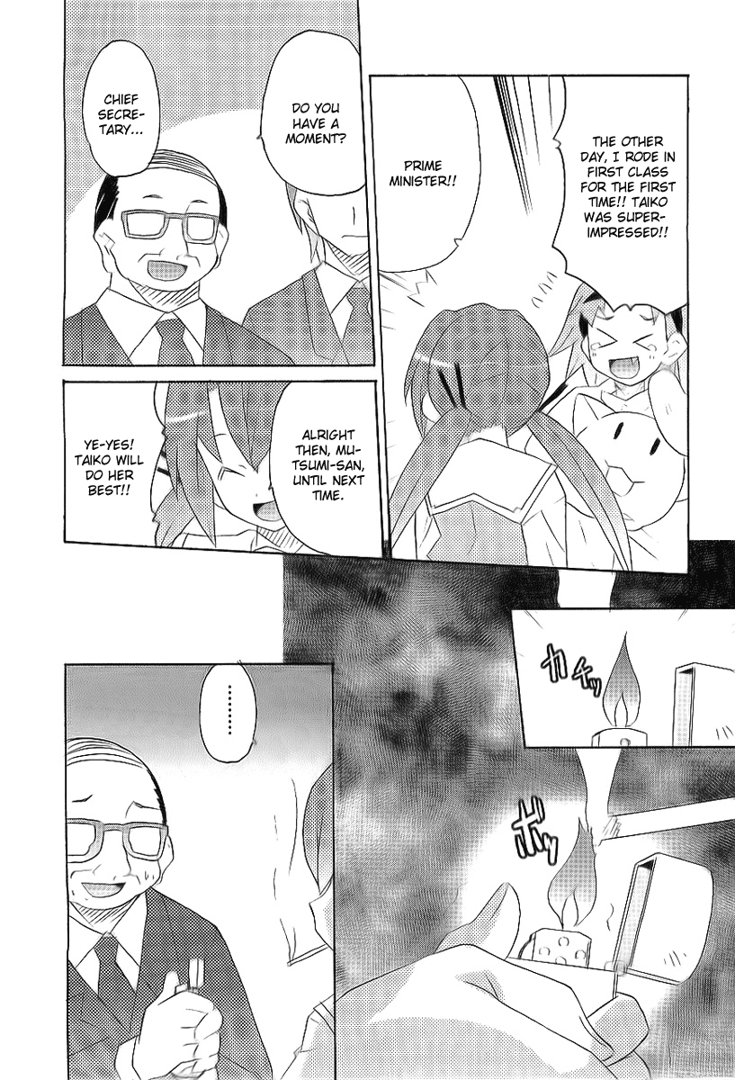 Lollipo Unlimited Chapter 7.2 page 17 - Chapter 7 v2 : Item 7: Prime Minister X Voice Actress X The Person Inside!?