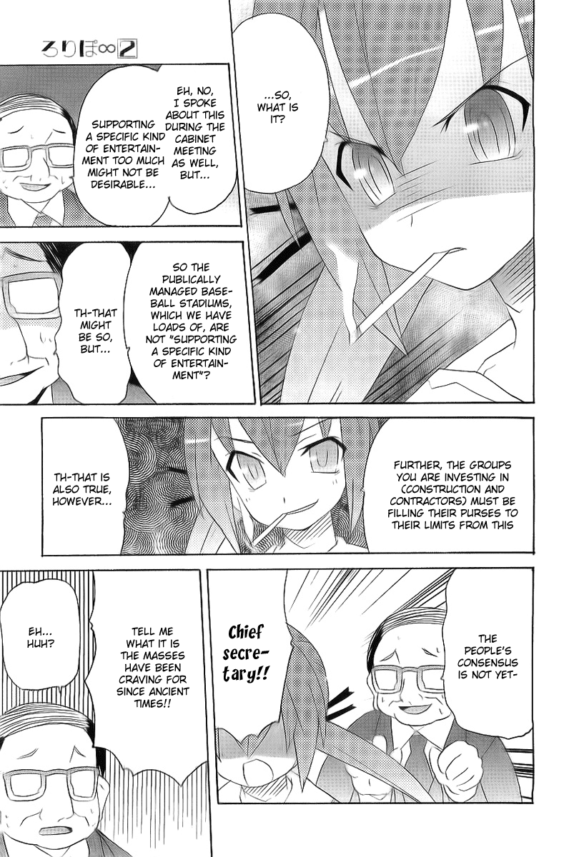 Lollipo Unlimited Chapter 7.2 page 18 - Chapter 7 v2 : Item 7: Prime Minister X Voice Actress X The Person Inside!?