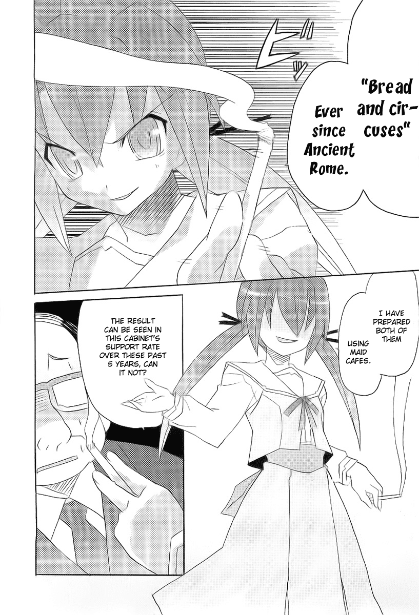 Lollipo Unlimited Chapter 7.2 page 19 - Chapter 7 v2 : Item 7: Prime Minister X Voice Actress X The Person Inside!?