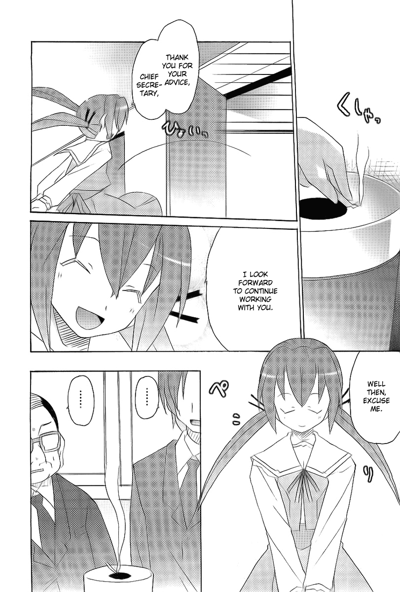 Lollipo Unlimited Chapter 7.2 page 21 - Chapter 7 v2 : Item 7: Prime Minister X Voice Actress X The Person Inside!?