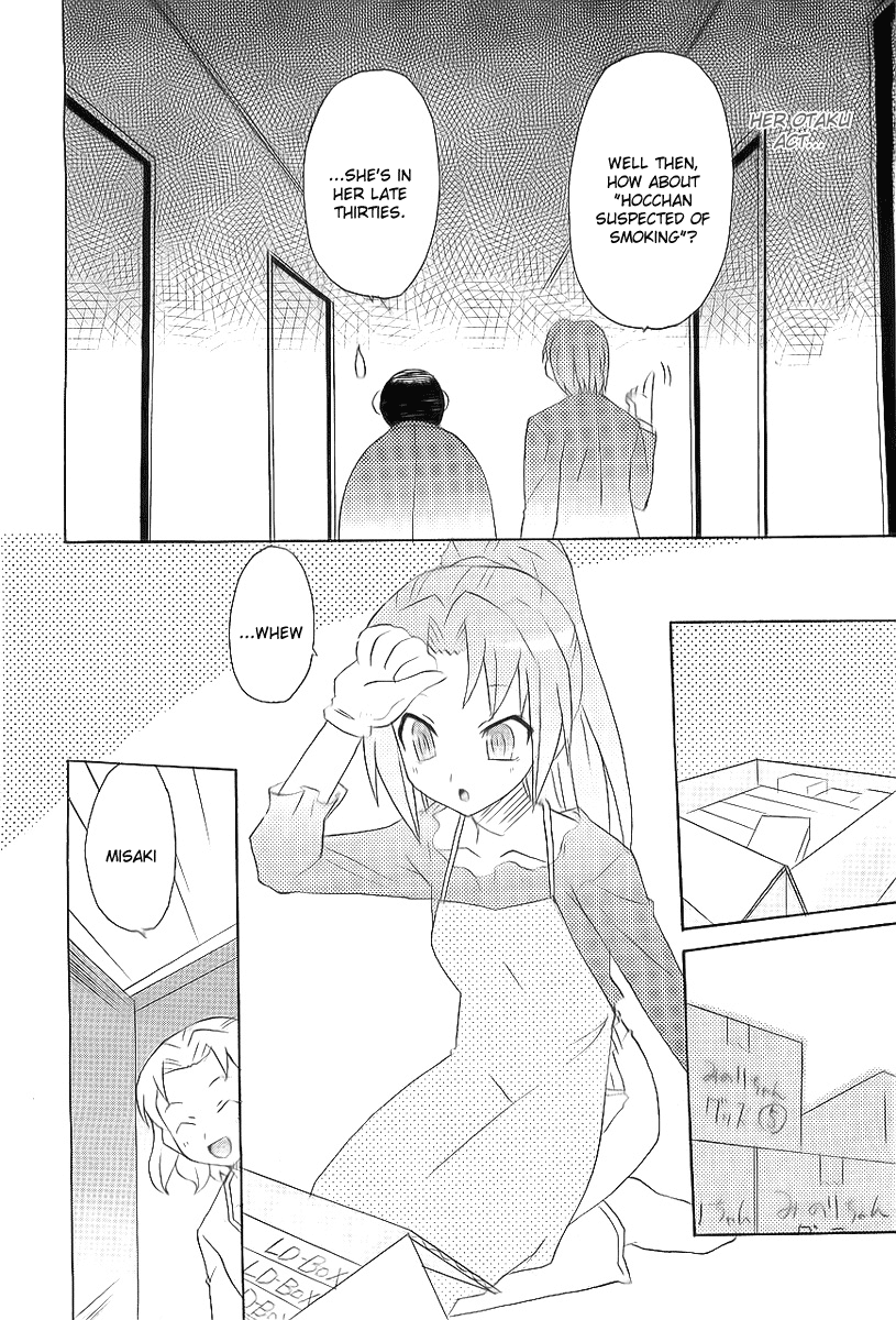 Lollipo Unlimited Chapter 7.2 page 23 - Chapter 7 v2 : Item 7: Prime Minister X Voice Actress X The Person Inside!?