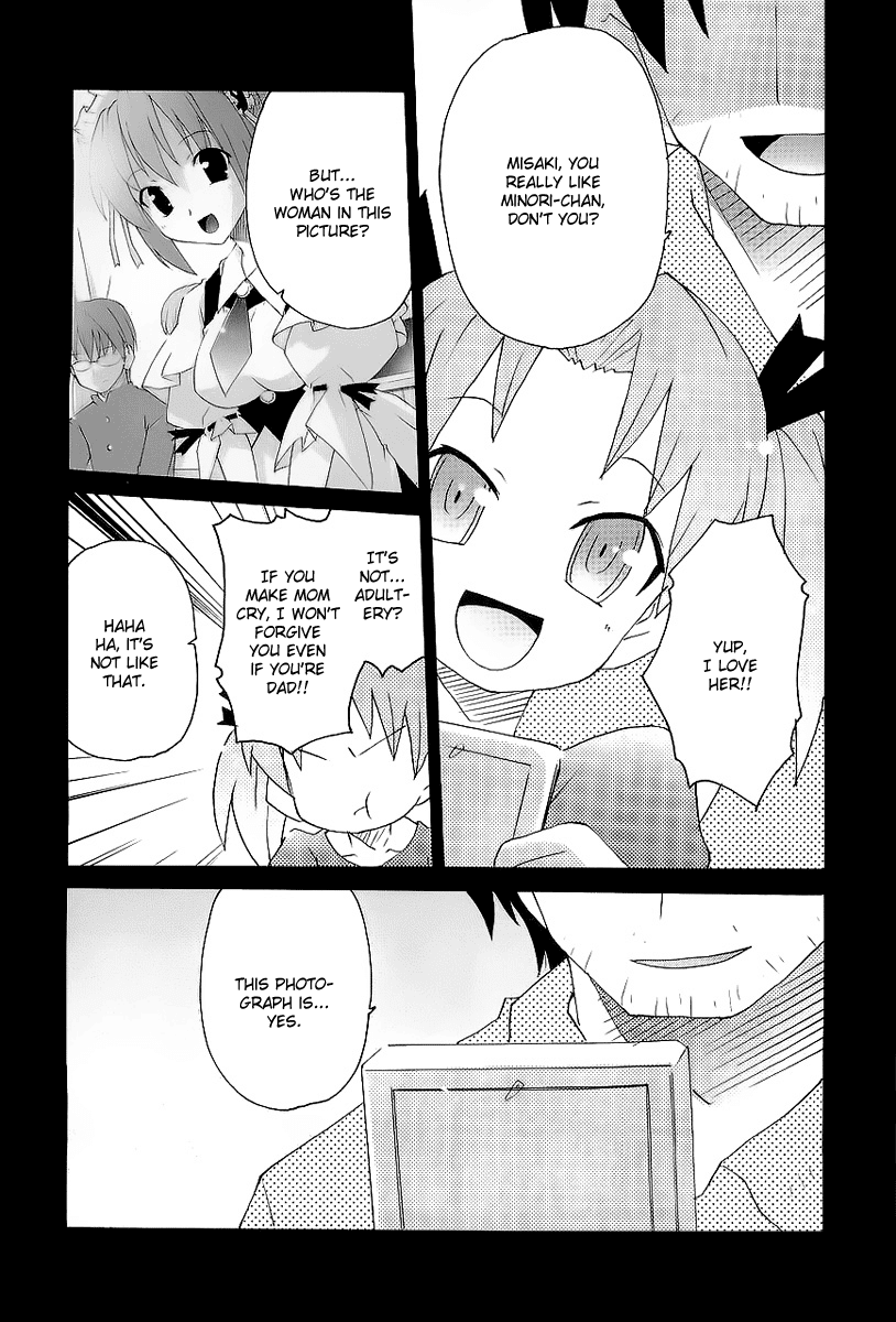 Lollipo Unlimited Chapter 7.2 page 27 - Chapter 7 v2 : Item 7: Prime Minister X Voice Actress X The Person Inside!?