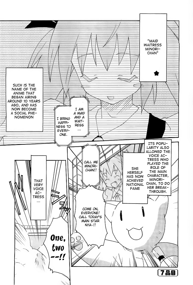Lollipo Unlimited Chapter 7.2 page 7 - Chapter 7 v2 : Item 7: Prime Minister X Voice Actress X The Person Inside!?