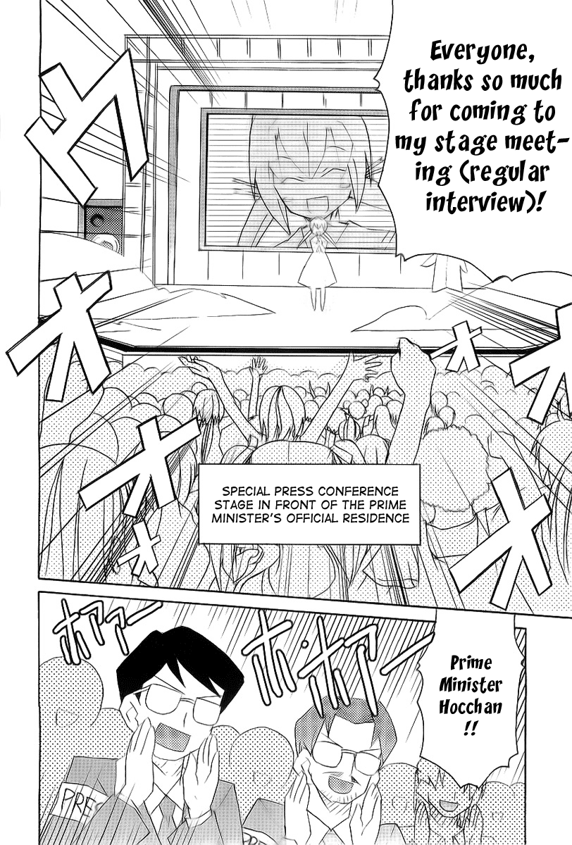 Lollipo Unlimited Chapter 7.2 page 9 - Chapter 7 v2 : Item 7: Prime Minister X Voice Actress X The Person Inside!?