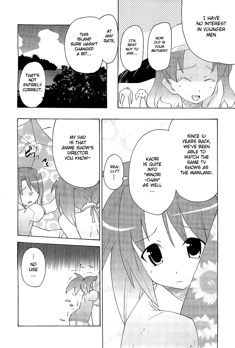 Lollipo Unlimited Chapter 8.2 page 10 - Chapter 8 v2 : Item 8: Refreshing Showdown