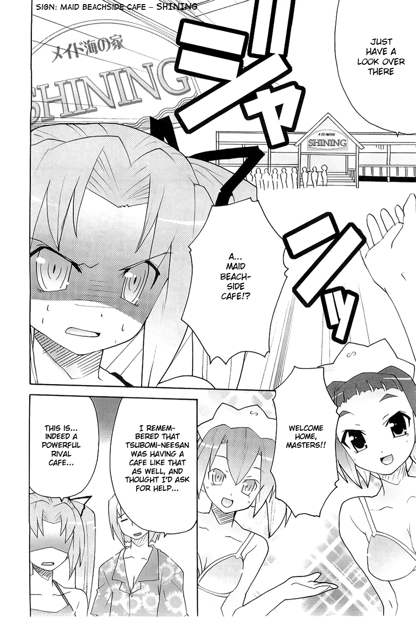 Lollipo Unlimited Chapter 8.2 page 12 - Chapter 8 v2 : Item 8: Refreshing Showdown