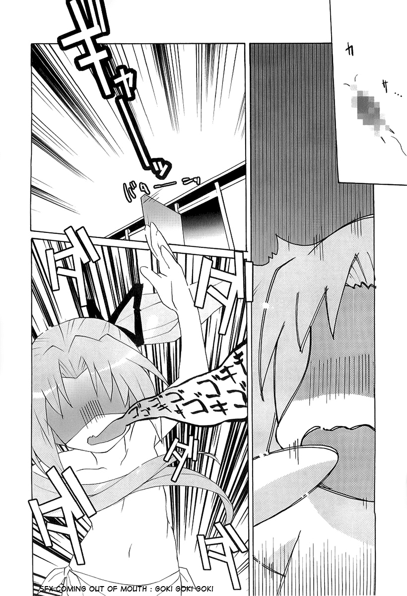 Lollipo Unlimited Chapter 8.2 page 16 - Chapter 8 v2 : Item 8: Refreshing Showdown