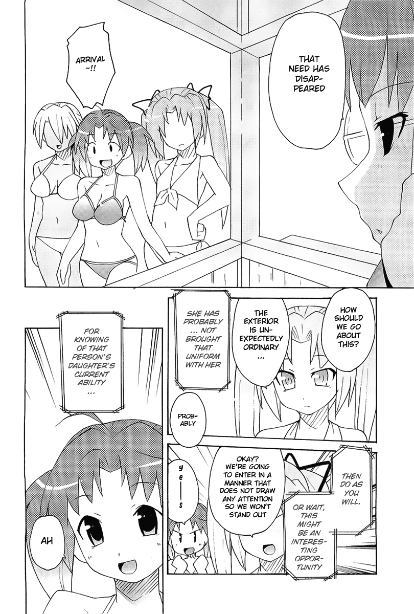 Lollipo Unlimited Chapter 8.2 page 22 - Chapter 8 v2 : Item 8: Refreshing Showdown