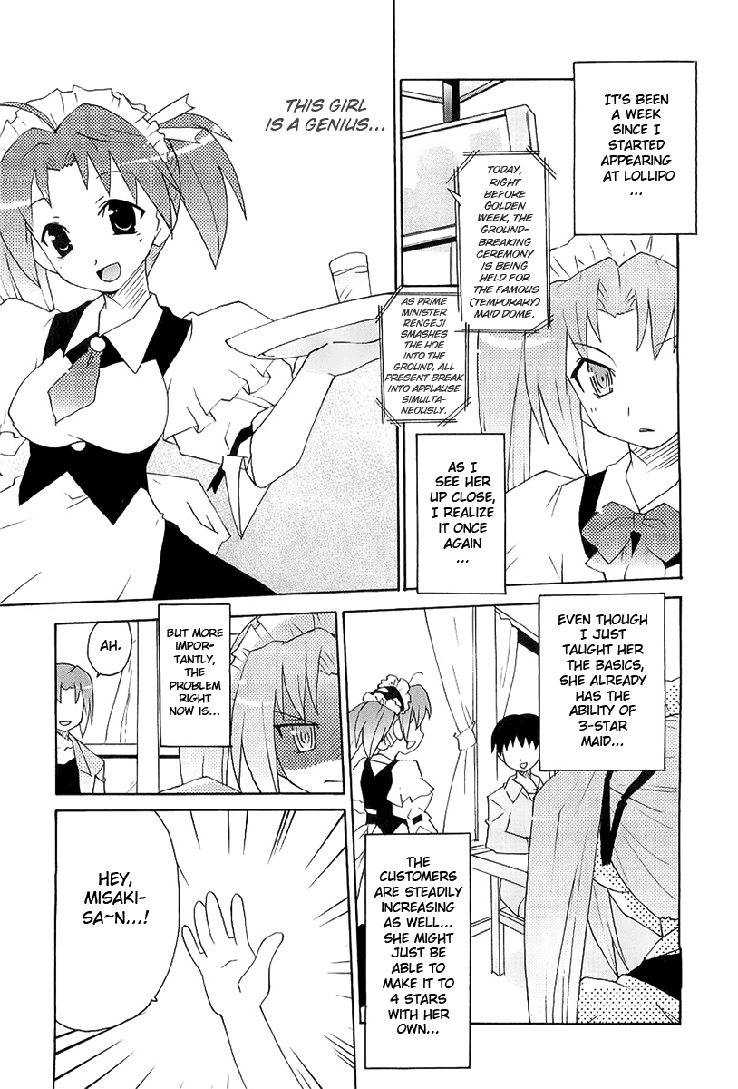 Lollipo Unlimited Chapter 8.2 page 3 - Chapter 8 v2 : Item 8: Refreshing Showdown