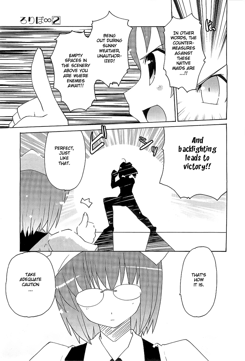 Lollipo Unlimited Chapter 8.2 page 31 - Chapter 8 v2 : Item 8: Refreshing Showdown