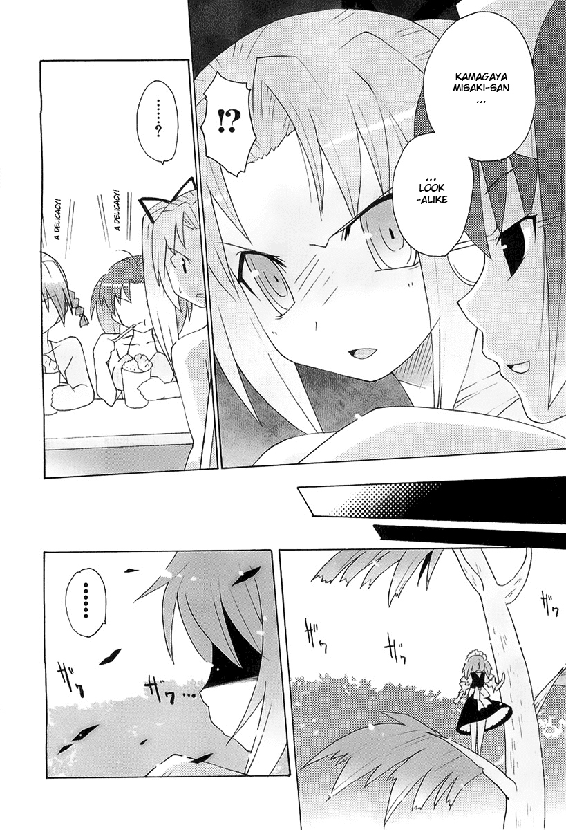 Lollipo Unlimited Chapter 8.2 page 32 - Chapter 8 v2 : Item 8: Refreshing Showdown