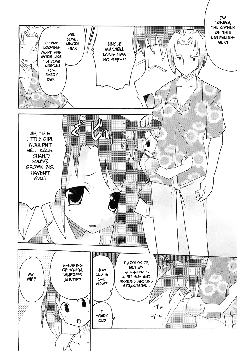 Lollipo Unlimited Chapter 8.2 page 8 - Chapter 8 v2 : Item 8: Refreshing Showdown
