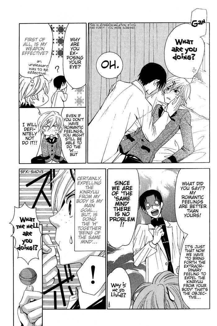 Lollipop Dragoon Chapter 2 page 13 - Chapter 2