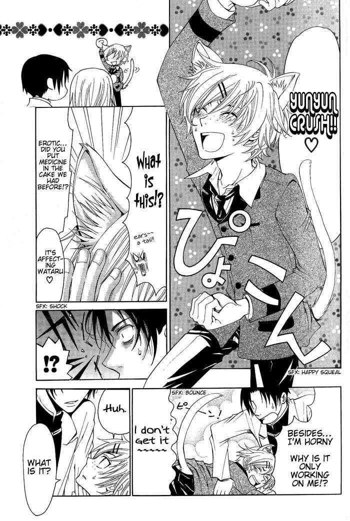 Lollipop Dragoon Chapter 2 page 17 - Chapter 2