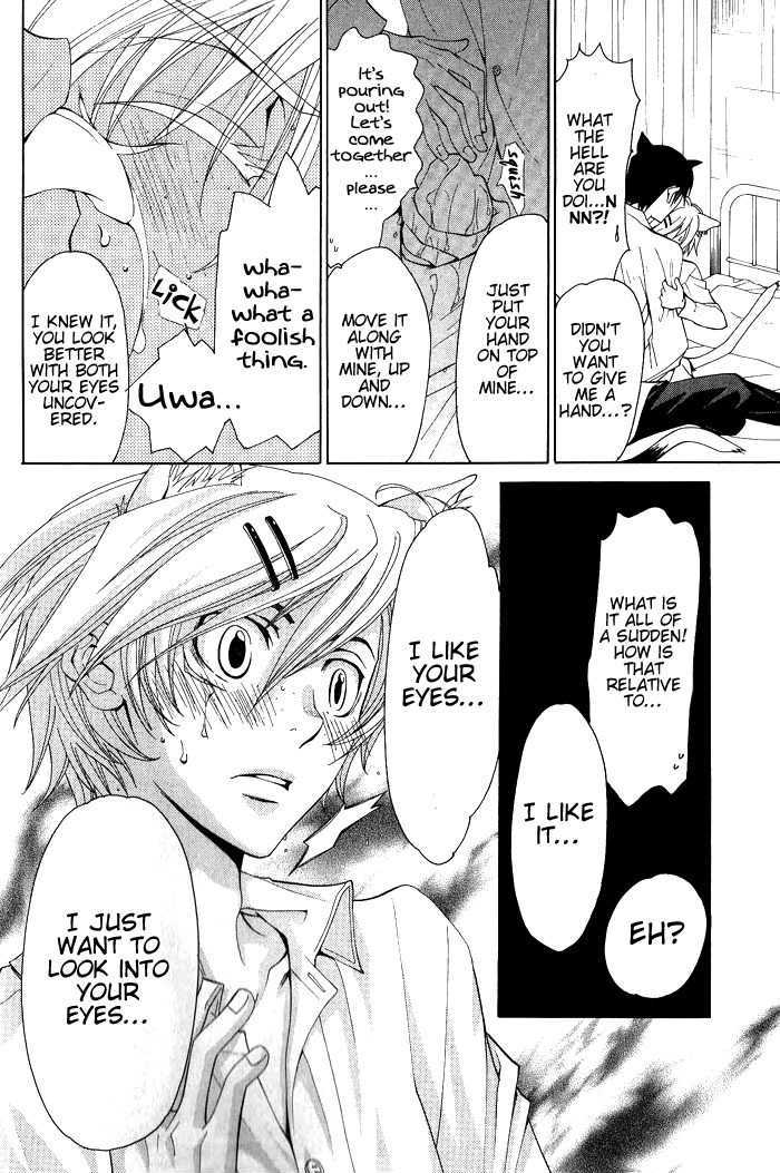 Lollipop Dragoon Chapter 2 page 24 - Chapter 2