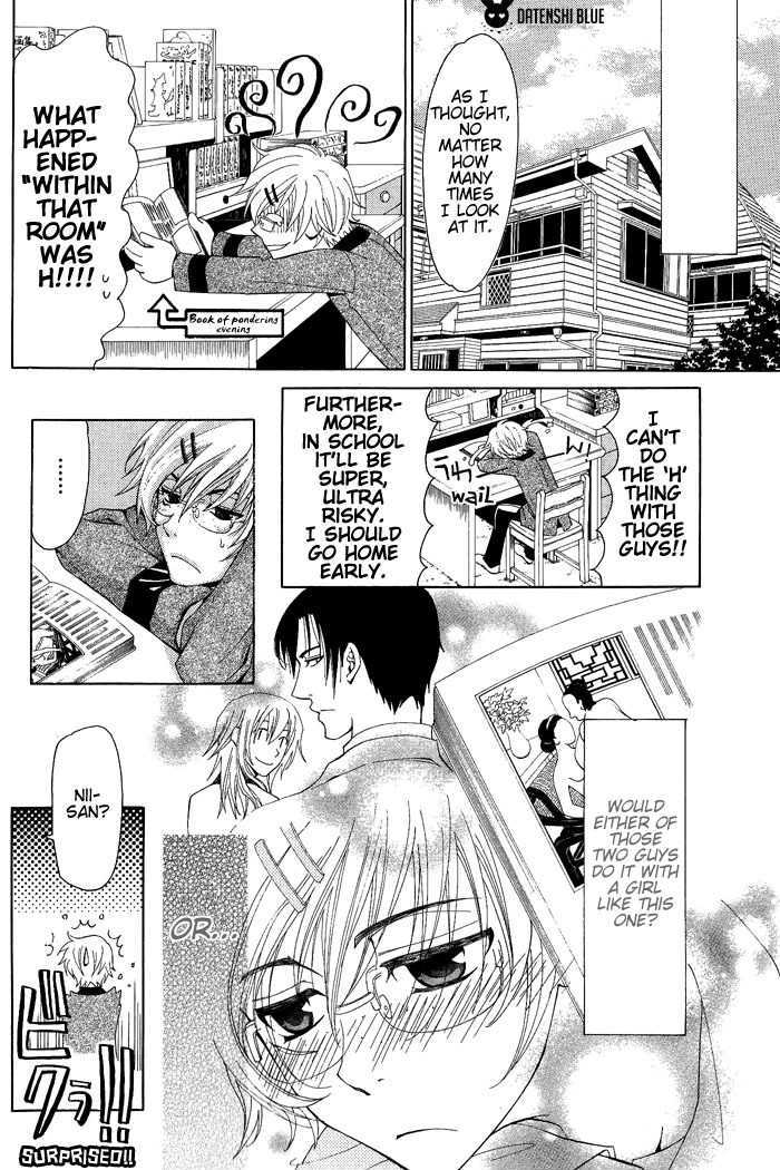 Lollipop Dragoon Chapter 2 page 4 - Chapter 2