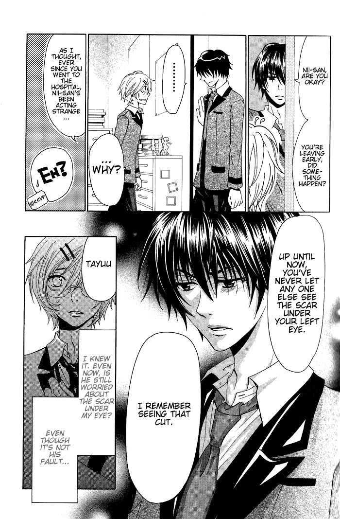 Lollipop Dragoon Chapter 2 page 5 - Chapter 2