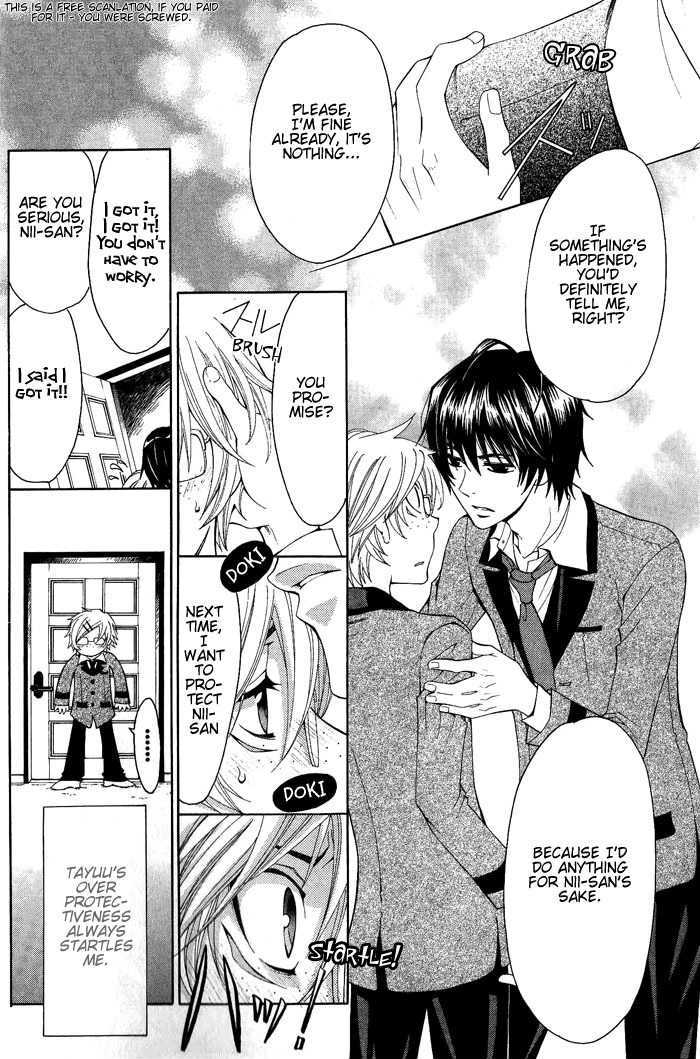 Lollipop Dragoon Chapter 2 page 6 - Chapter 2