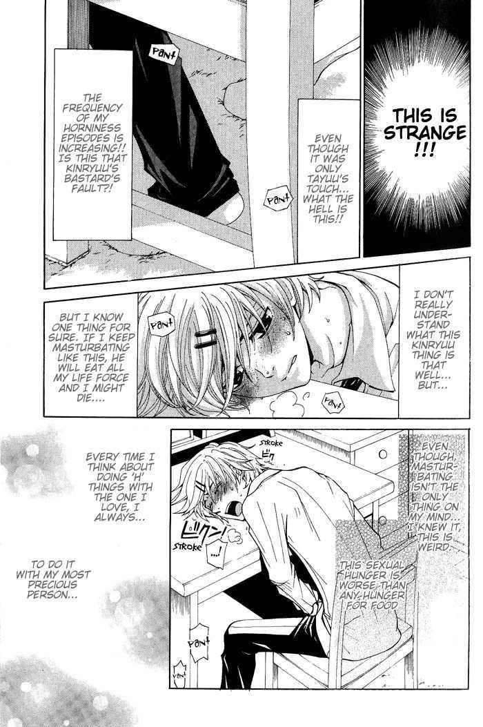 Lollipop Dragoon Chapter 2 page 7 - Chapter 2