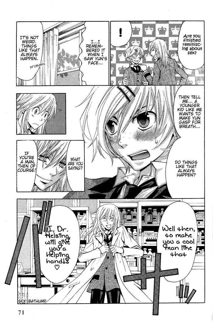 Lollipop Dragoon Chapter 3 page 13 - Chapter 3