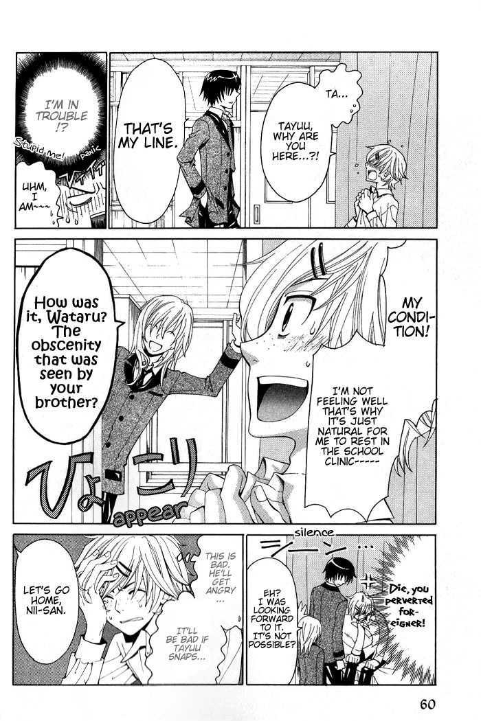 Lollipop Dragoon Chapter 3 page 2 - Chapter 3