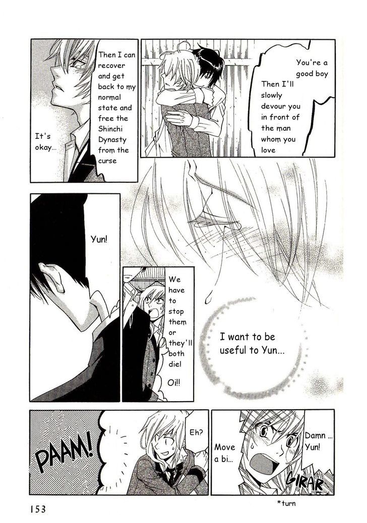Lollipop Dragoon Chapter 6 page 10 - Chapter 6