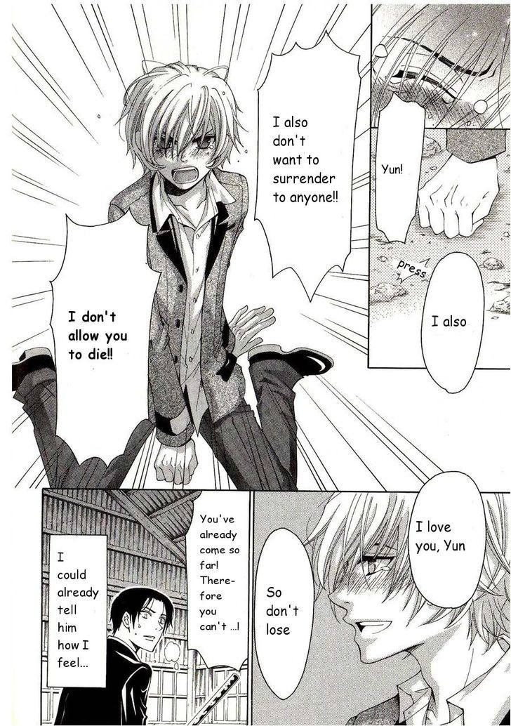 Lollipop Dragoon Chapter 6 page 13 - Chapter 6