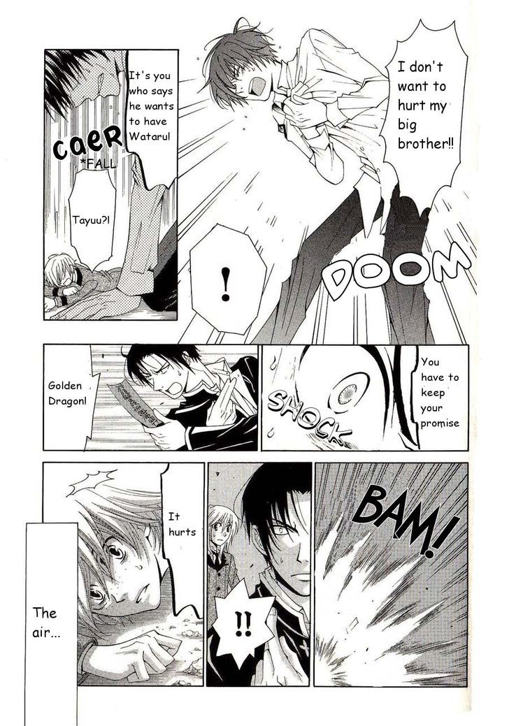 Lollipop Dragoon Chapter 6 page 4 - Chapter 6