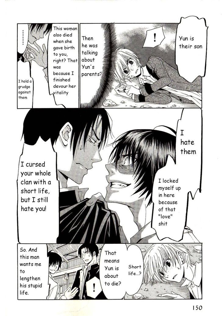 Lollipop Dragoon Chapter 6 page 7 - Chapter 6