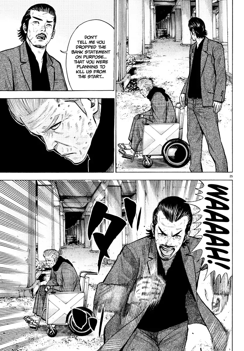 Lone Wolf Chapter 0 page 25 - Oneshot