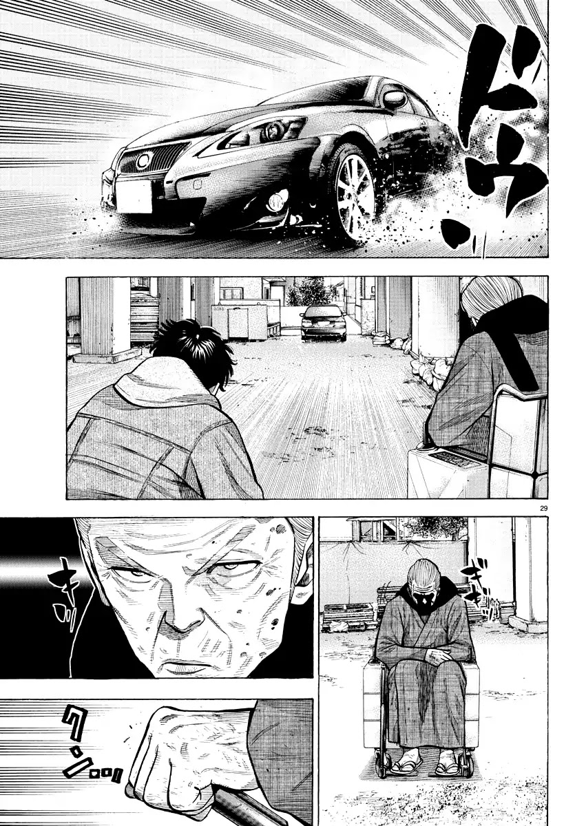 Lone Wolf Chapter 0 page 29 - Oneshot