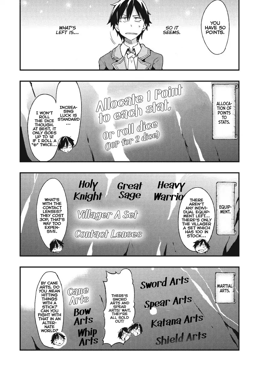 Lonely Attack on a Different World Chapter 1 page 13 - Chapter 1: Why was I transported to another world now?