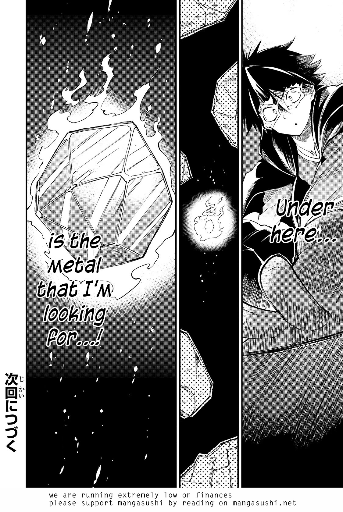 Lonely Attack on a Different World Chapter 100 page 16 - Chapter 100