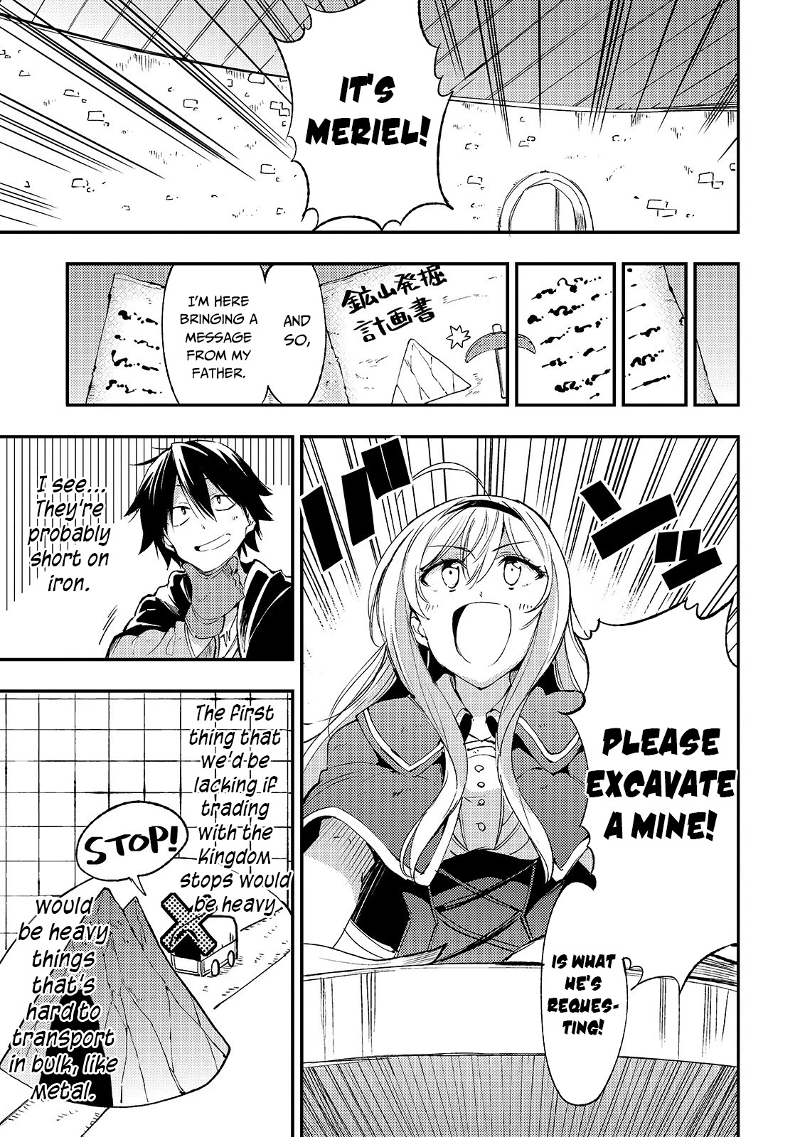 Lonely Attack on a Different World Chapter 100 page 6 - Chapter 100