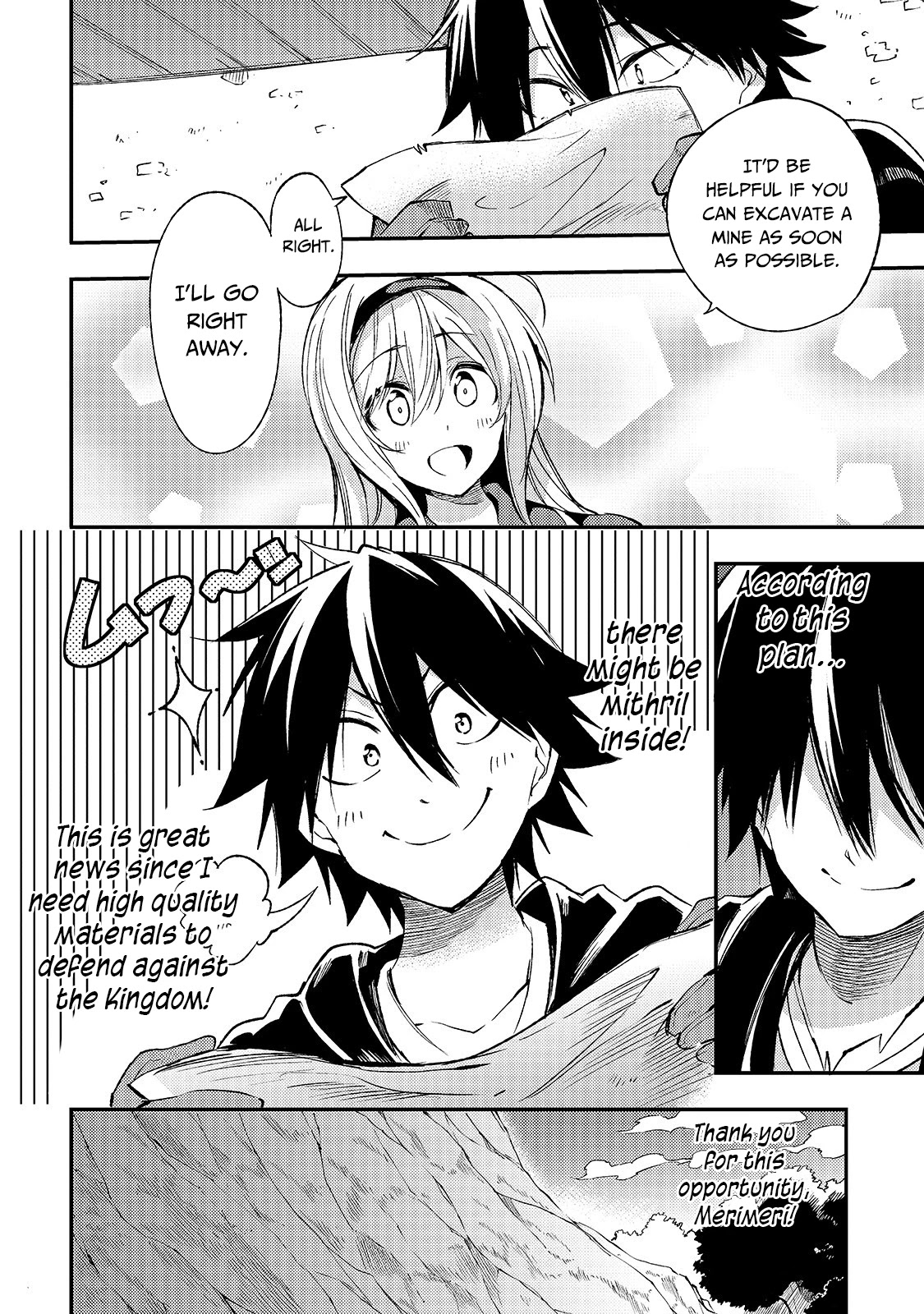Lonely Attack on a Different World Chapter 100 page 7 - Chapter 100